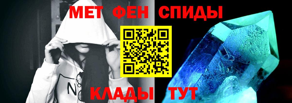 Кашира  Метамфетамин витя  Вход с VPN 