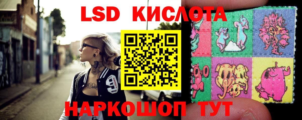 Марки 25I-NBOMe 1,5мг  Вход с VPN  Кашира  Марки 25I-NBOMe 1,5мг 