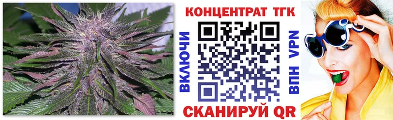Дистиллят ТГК THC oil  Кашира 