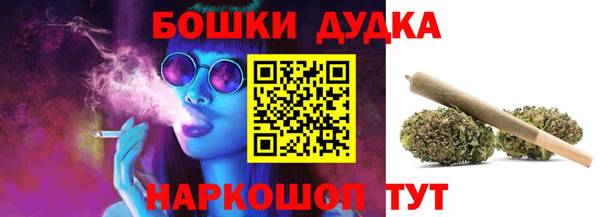 Шишки марихуана гибрид  Бошки Шишки White Widow  Вход с VPN  Канабис MAZAR  Канабис гибрид  Кашира 